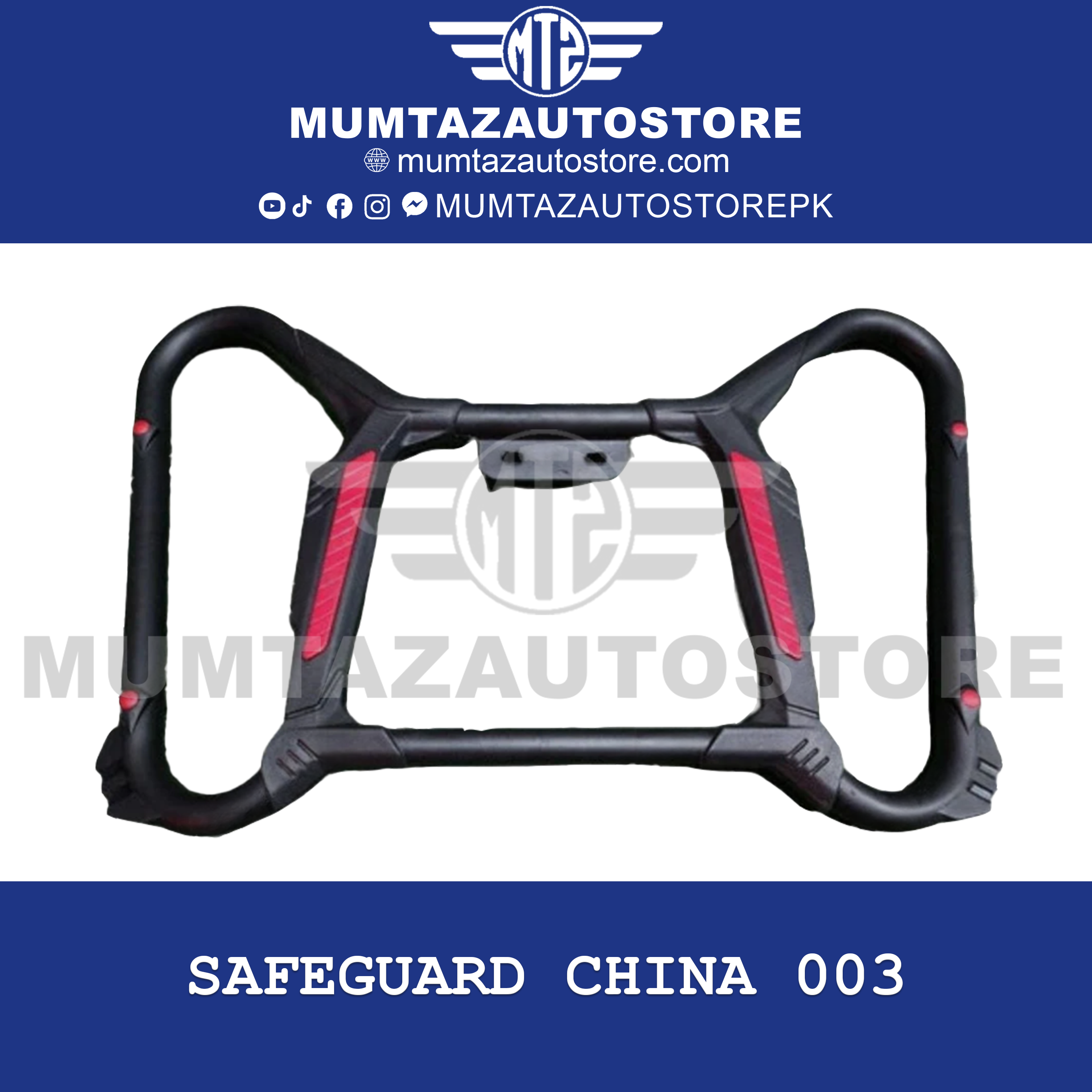 Safeguard China 003