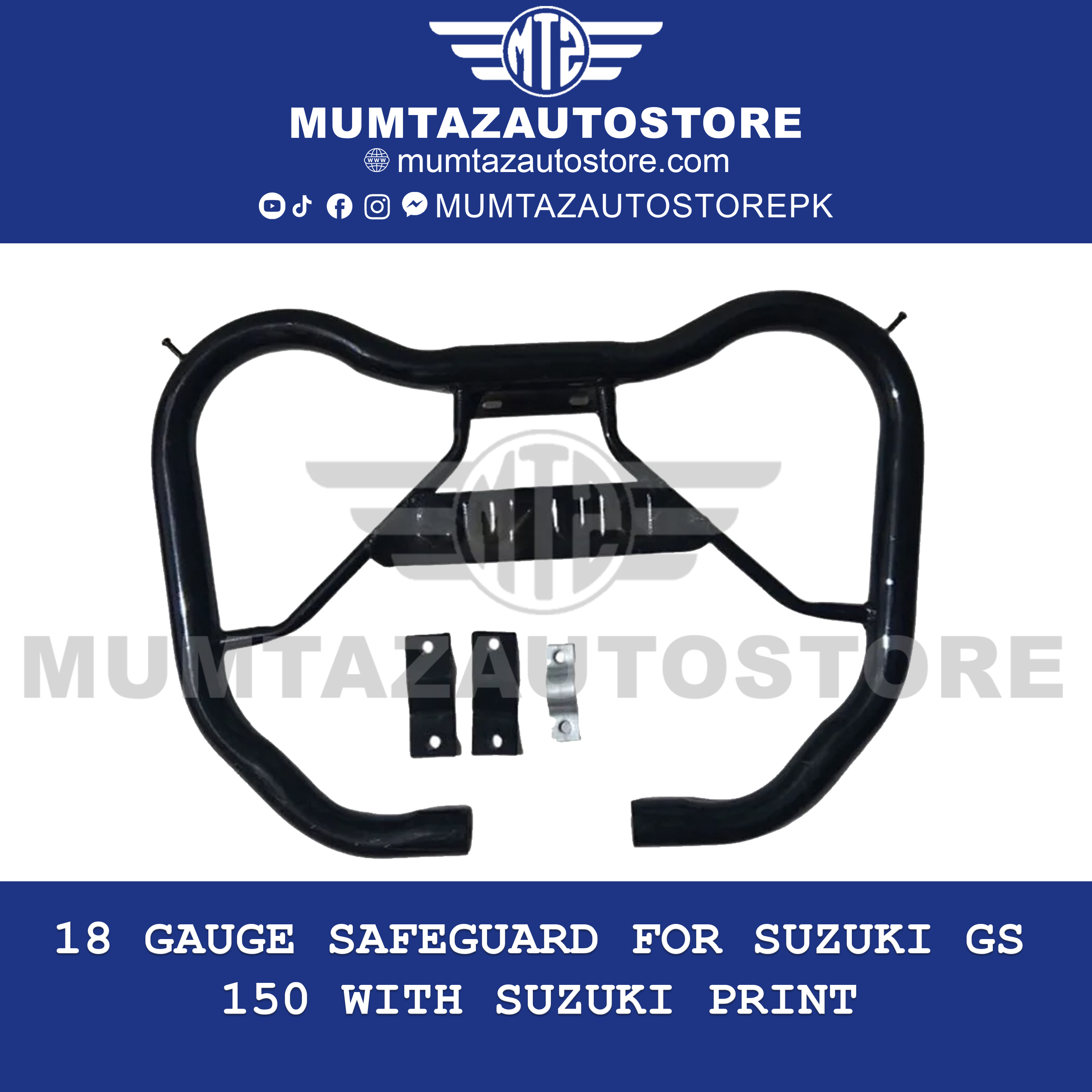18 Gauge Safeguard for Suzuki GS 150 with Suzuki Print