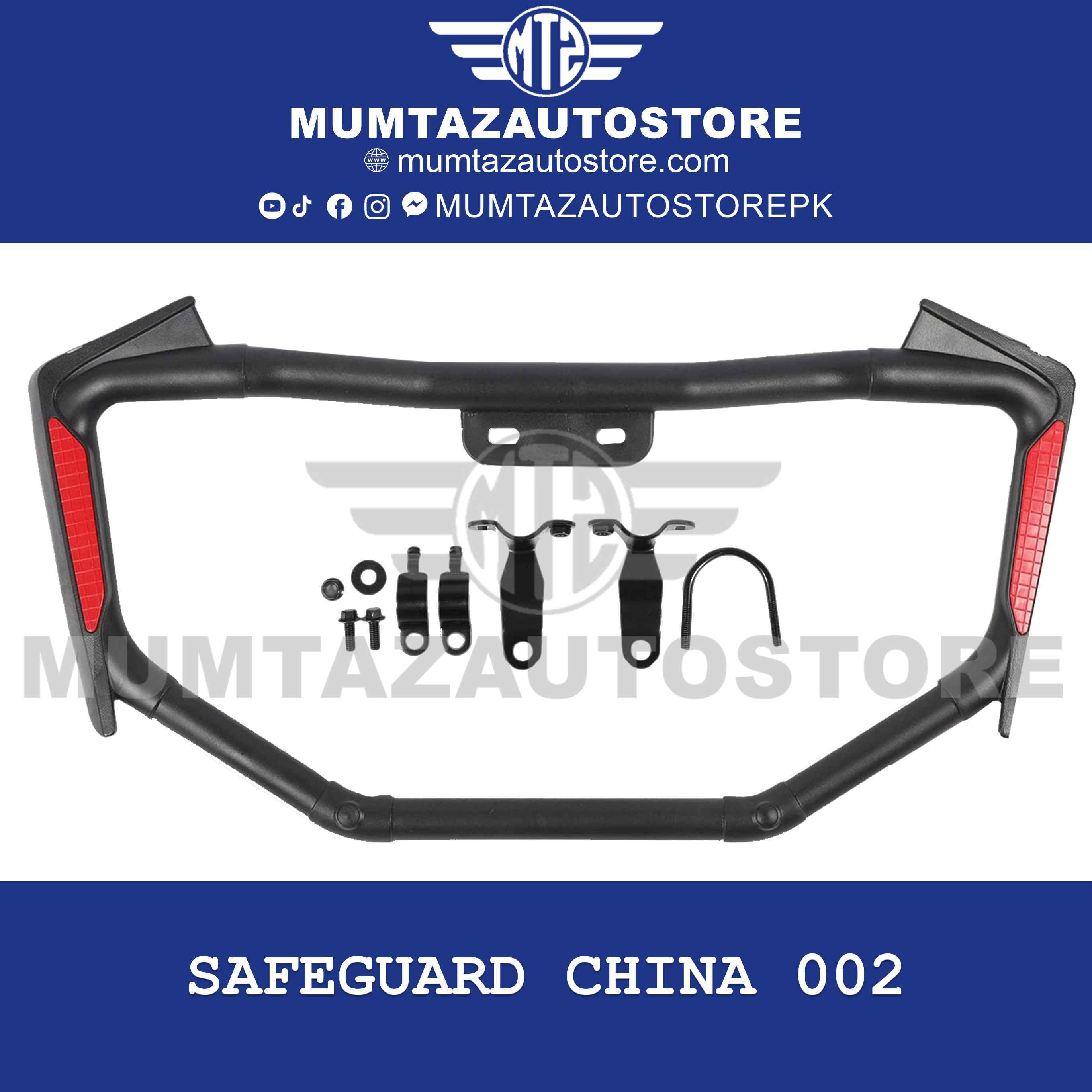 Safeguard China 002