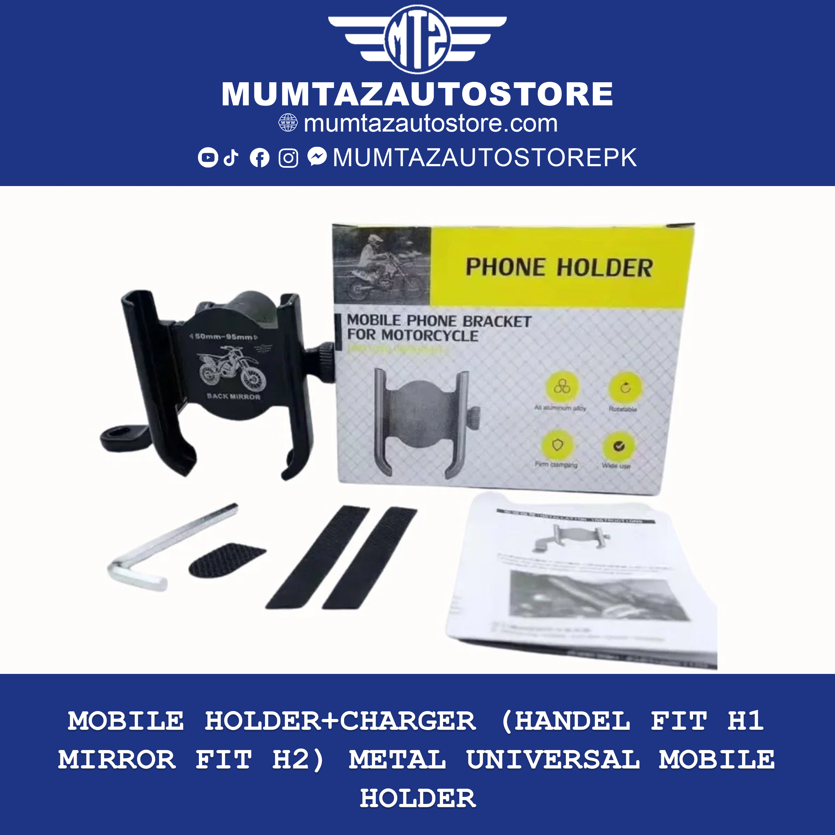 Mobile Holder+Charger  (Handel Fit H1 Mirror Fit H2) Metal  Universal Mobile Holder