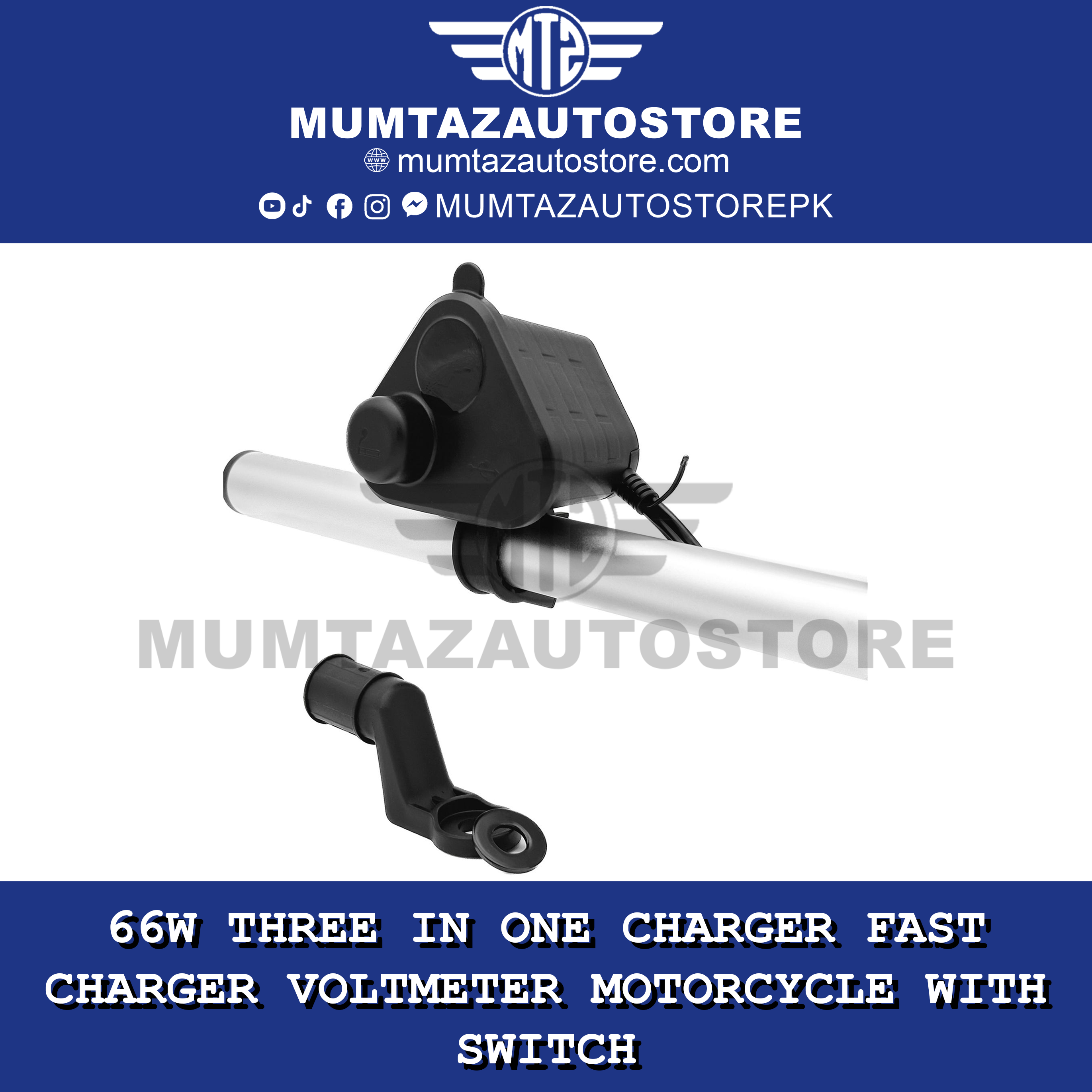 66W Three in One Charger Fast Charger Voltmeter Motorcycle with Switch