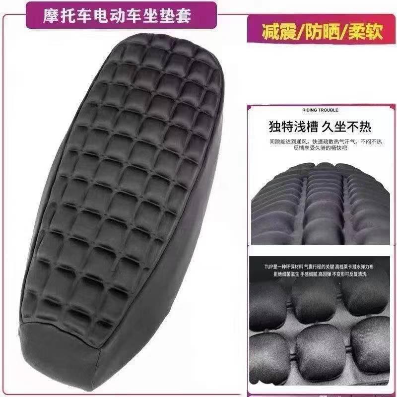 Full Seat TPU Foam Cushion – Seat Comfort – Back Pain – Ventilated – Touring Long Rides – Breathable – Motorcycle
