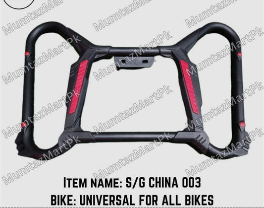 Safeguard China 003