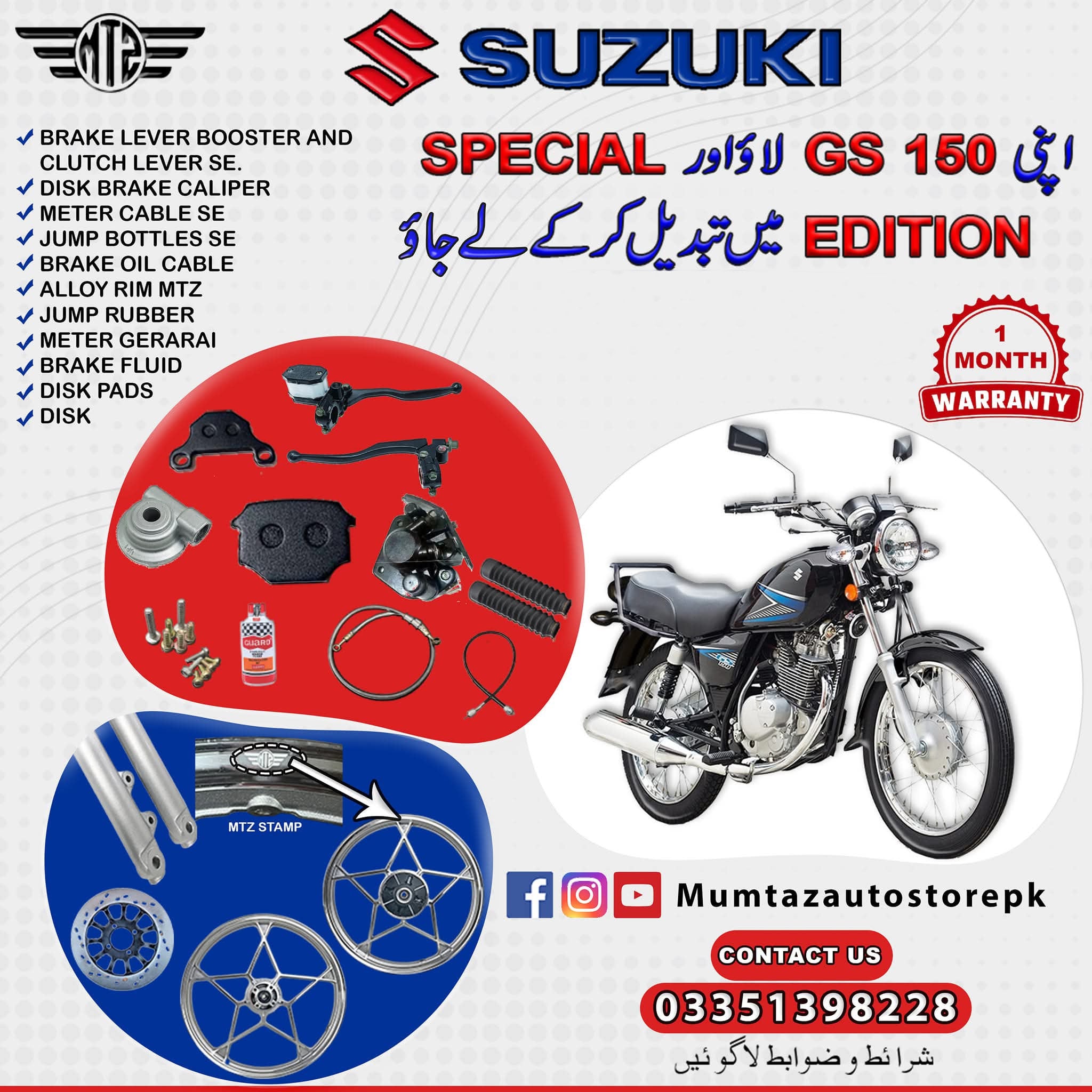 ALLOY RIMS Set With Disk Break Complete Package for SUZUKI GS 150
